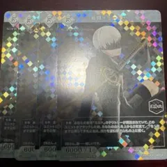 戦闘サポート　9S 4枚