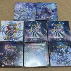 2026年最新】ポケモンカードゲーム 拡張パック 古代の咆哮 BOXの人気