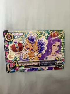 アイカツ ルーレット 星座ドレス キングレオコーデ 紫吹蘭 - メルカリ