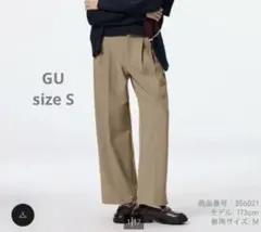 新品同様★GU タックワイドパンツ 2025購入　丈標準 Sサイズ