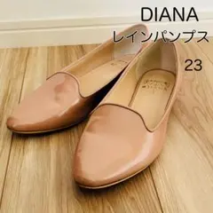 DIANA レインパンプス 23