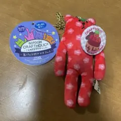 お値下げ❣️和歌山　ご当地CRAFT HOLIC スロース マスコットのサムネイル