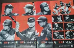 超入手困難の大量5枚セット】WBC 2009クリアファイル - メルカリ