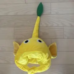 ピクミン　なりきり帽子　黄