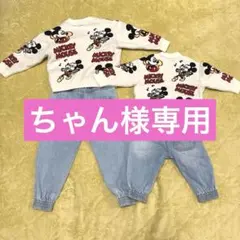 ZARA ニットカーディガン、デニムのリンクコーデセット／ミッキー／ディズニー