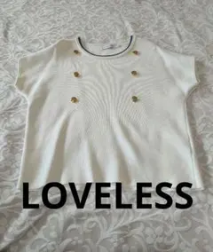 ラブレス　LOVELESS　半袖ニット　ホワイトのサムネイル