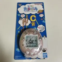 たまごっち一番くじ C賞ミラー ピンク