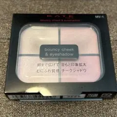ケイト　KATE バウンシーチークシャドウ　スノーモーヴ　MV-1