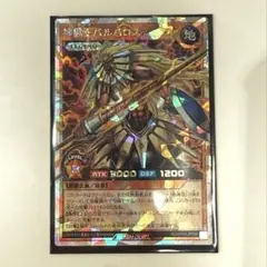 遊戯王ラッシュデュエル 神獣王バルバロス オーバーラッシュレア