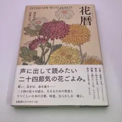 Item thumbnail for item 03584d60-f06f-45df-9a33-63bc593d45b3