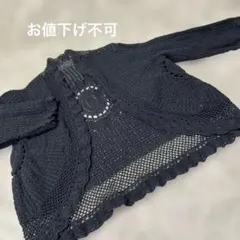 値下げ不可　黒い透かし編みカーディガン　M