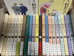 2025年最新】きのう何食べた 全巻の人気アイテム - メルカリ
