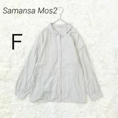 サマンサモスモス ブラウス 長袖シャツ ギンガムチェック 綿100