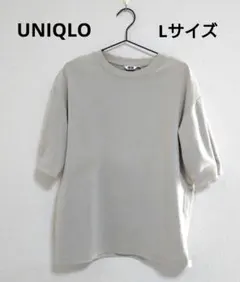 ユニクロ　エアリズムコットンオーバーサイズTシャツ/5分袖　Lサイズ