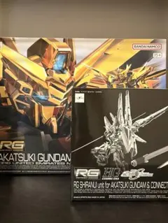 RG アカツキガンダム オオワシ装備 & シラヌイ装備セット - メルカリ