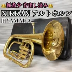 Contest SHIMOKURA 信号ラッパ ビューグル ケース付 - メルカリ
