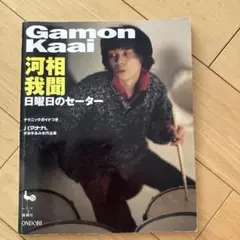 Item thumbnail for item e0f2062b-9544-42bc-bb3a-e4c79253922e