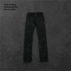 ヴィンテージ アーカイブ グランジ ブラック スキニー パンツ パイソン柄