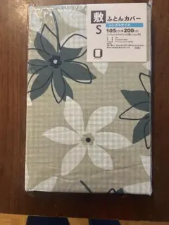 花柄 敷き布団カバー シングルサイズ 105×200cm