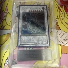 ブラックフェザードラゴン PSA 10 2010年 ブラックフェザードラゴン PSA 10 2010年 - メルカリ