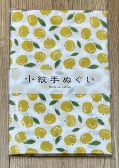 小紋手ぬぐい　日本手ぬぐい　柚子　日本製