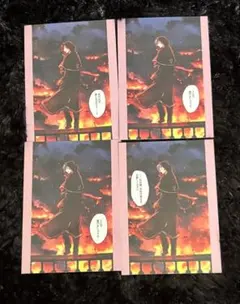 東京ディバンカー トレカ 星喰大我 ロミオ・S・ルッチ 針条律 シノストラ