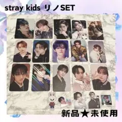 Stray Kids リノセット トレーディングカード 新品★未使用