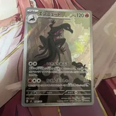 セセレモン様 リクエスト 3点 まとめ商品