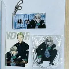 WIND BREAKER展 梶蓮 アクリルスタンド アクリルキーホルダー 特典