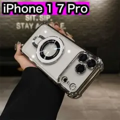 iPhone17Proケース　シルバー　マグセーフ 新品 クリア　スケルトン