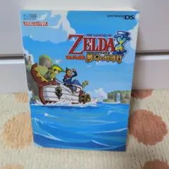 【非売品】任天堂 DS ゼルダの伝説 夢幻の砂時計 B2 ポスター 非売品】任天堂 DS ゼルダの伝説 夢幻の砂時計 B2 ポスター - メルカリ