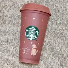 スターバックス　バレンタイン2026カラー チェンジングリユーザブルザブルカップ