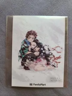 鬼滅の刃 ファミマ限定 非売品 ステッカー 炭治郎 禰豆子 コラボ