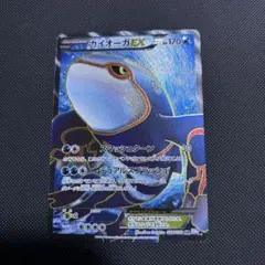 2025年最新】ポケモン カイオーガex srの人気アイテム - メルカリ