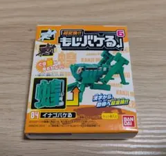 超変換!! もじバケる6 イナゴ(蝗) 食玩