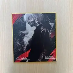東京喰種 入場特典