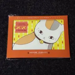 LaLa1月号付録「夏目友人帳」ニャンコ先生卓上カレンダー2026