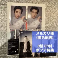 ソンフン　宵　B盤　トレカ　CD EN ver　ENHYPEN　YOI