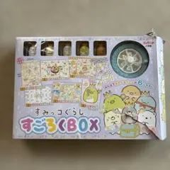 すみっこぐらし すごろくBOX