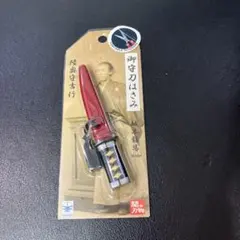 2026年最新】御守刀の人気アイテム - メルカリ