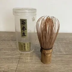 大和高山 芳竹園 茶道具 柄杓 2点セット喜山芳竹園 共箱 - メルカリ