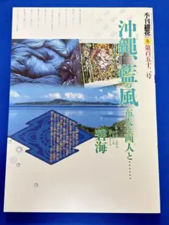 Item thumbnail for item 85310bdf-6a9f-4460-b7f4-a70055dd8517