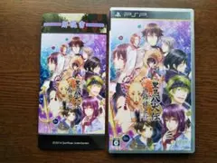 PSP 里見八犬伝 浜路姫之記 動作未確認 マルチシナリオ マルチエンディング