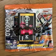 DX チョコルド　ゴチゾウ　仮面ライダー　ガヴ　ヴァレン ビターガヴ　ゼッツ