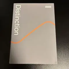 2026年最新】distinction セットの人気アイテム - メルカリ