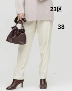 23区　クリアツイルストレッチ パンツ　ONWARD アイボリー　新品