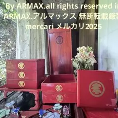 2025年最新】家紋重箱の人気アイテム - メルカリ