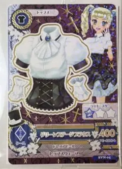 2026年最新】アイカツカード ユリカの人気アイテム - メルカリ