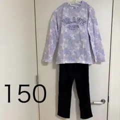 ピンクラテ 長袖パジャマ 上下セット キッズ 女の子 150