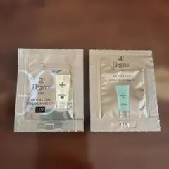 新品未開封❗️エレガンスモデリングカラーアップベース